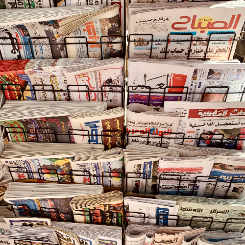 News Paper Stand